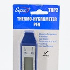 Supco Thp2 Dual Display Thermo-hygrometer Pen  -4 To 122 Degrees F - New