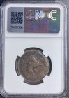 Ngc Graded Walking Sphinx 200bc - 151bc Ancient Celtic Iberian Coin Castulo Rare
