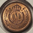 Jordan  Fil  1963  Uncirculated With Luster  Bronze