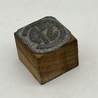 Vintage Printing Letterpress Printers Block Cut Sac Csa Or Other Acronym Logo