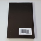 Technical Reference Handbook By E  P  Rasis - Hardcover  near Mint Condition 