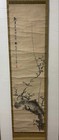 Plum Blossom Ink Painting Hanging Scroll Japanese Calligraphy Used