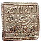 1121   1269 Al Andalus  Islamic Spain Rare Square Silver Dirham Coin Muwahhid Era