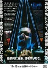 Jigsaw 2017  Mini Movie Poster Flyer Japan B5 1sheet