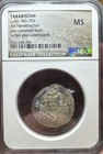 Tabaristan Silver Hemidrachm C  Ad 780   793 Ngc Ancients Ms Caliphate Collection