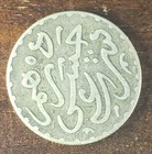 Morocco 1 Dirham Moulay Hassan I 1892 