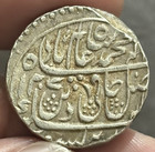 Maratha Confederacy Ino Shah Alam Ii Rupee Saharanpur Mint Ah1208 ry34