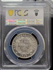 1840 B   C East India Company Silver Rupee Pcgs Ms61