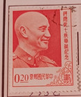 Lot Of 7 China Taiwan 1956 Stamps-chiang Kai-shek 69th Birthday