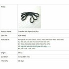 Long Life Transfer Belt Paper Exit 3pcs 629-00002 Fit For Riso Rv Rz Ev Ez  