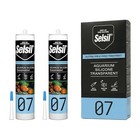 Clear Aquarium Silicone Sealant - High Elasticity  Non-toxic  Safe For Fish  2 P