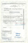 Vintage International Telephone   Telegraph Stock Certificate Canceled Itt Stock