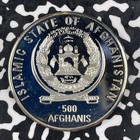 1996 Afghanistan 500 Afghanis Lot jm1377 Large Silver  Proof  F a o 