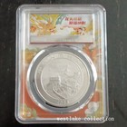 Pcgs Ms70 2025 China 10yuan Chinese 2025 Dragon Bu Silver Coin First Issue