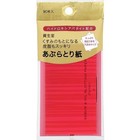 New Shiseido Oil Blotting Paper Sebum Absorption 90 Sheets X10 Set Made In Japan