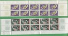 10 Sets Of 1965 Ivory Coast Stamps   231 232 233 239 Cat Value  105 Native Birds