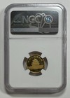 1982 China 1 10 Ounce Gold Panda Ngc Unc Details
