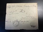 Iraq In British Occupation - Postal History Censored Cover Baghdad To Teh  1919