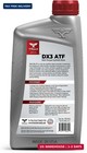 Triax Dx3 Atf - Compatible With All Gm Dexron Iii And Ford Mercon Applications- 