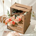 Wedding Card Box With Wave Flower Trough  Gift Card Box For Wedding