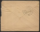  bl  Pakistan 1955 Cover To India