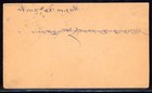 Tibet 1933 2t Scarlet Lion Sc  12 Tied On Cover W  Lhasa Cancel Extremely Rare