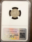 1865 Three Cent Nickel Au 53 Ngc  Lot 2086