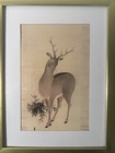 Beautiful Chinese Art Print Framed
