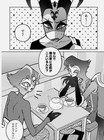 Helluva Boss Japanese Doujinshi Yaoi bl Stolas X Blitz X Stolas B w 36p A5 Matur