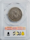 1861-s Seated Liberty Half 50c Xf45 Pcgs 949833-4
