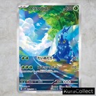 Ar Complete Set Or Single Clay Burst Sv2d Nm Japanese Pok  mon Card Tcg Game