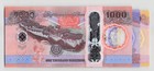 Bhutan P-43  44  45  100-500-1000 Ngultrum  Polymer Unc 
