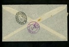 Postal History Argentina  549 c40 c46 Airmail Registered 1946 Buenos Aires To Ny