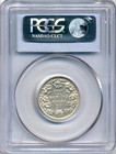 1902-h Canada 25 Cents - Choice Extremely Fine  Pcgs Ef45