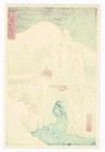 Japan Japanese Woodblock Wood Block Print Vintage Old Antique  11