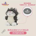 New Genuine Shanghai Disney Lucifer Shoulder Mini Pal Plush Toys Disneyland