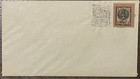 Qajar Era Envelope  1876 5 Chahi Stamp   1 Chahi Lion Hand Stamped  Vf