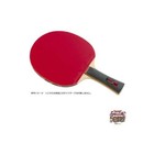 Butterfly Tamasu Table Tennis Racket Tb5 Alpha   Slaver-el 16970