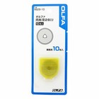 Olfa Rb28-10 28mm Spare Rotary Blade 10-count Set X 10 Packs Japan