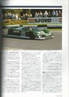 Cg Jaguar Xjr Series Group C twr tony Southgate