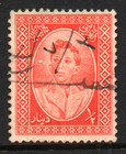 Used Error   King Faisal Ii - Revenue   Iraq 1949