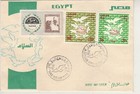 Palestine-egypt Rare Label Fateh Organized Tied Egyptian Fdc Cairo Airport 1979