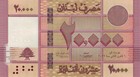 Lebanon 20000 Livres  2019  - Monument cedar Tree P93c  B544a Unc