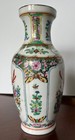 Guangxu Nian Zhi Vintage Chinese Famille Rose Hand Painted Porcelain Vase