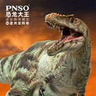 Pnso 42 Qianzhousaurus Sinensis Animal Tyrannosauridae Dinosaur Model Collector