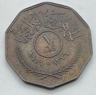 1959 Iraq 1 Fils Coin - Iraqi One Fils - 1379 - Ships Free