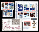 Poland  Polska Sc 2286 b137  1979 Collection   30  Stamps   6 Sheets Mint Nh Og