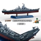1 1000 Uss Missouri Battleship Us Navy Diecast Warship Collectible Ornament Gift