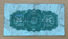 Canada 1923 25 Cents Circulated Note