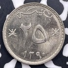 Ah 1390  1970  Muscat   Oman 25 Baisa Lot f3106 High Grade  Beautiful 